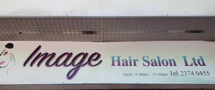 電髮/負離子: Image Hair Salon limited